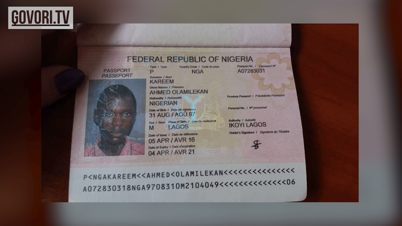 Паспорт гражданина Демократической Республики Конго